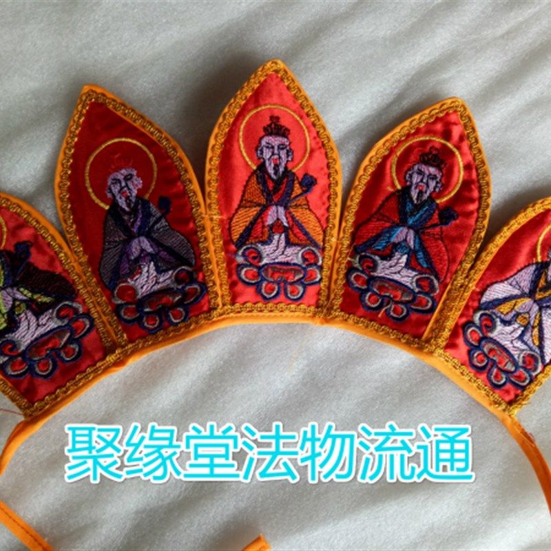 速发道用品 刺绣品五方官 五姥冠 道帽 高功帽 五老冠 道用品