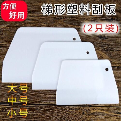 速发摊煎饼果子工具竹刮子竹刮板竹耙做鸡蛋饼的烙饼家用煎饼神器