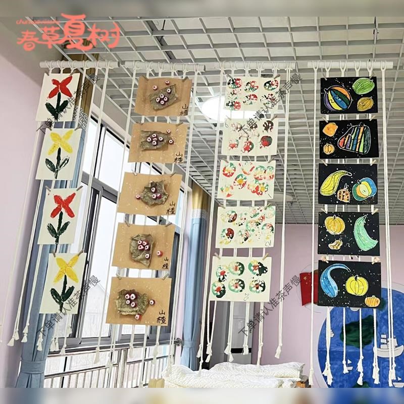 速发幼儿园手工棉绳展示墙环创吊饰布置教室大厅墙面氛围用品材料