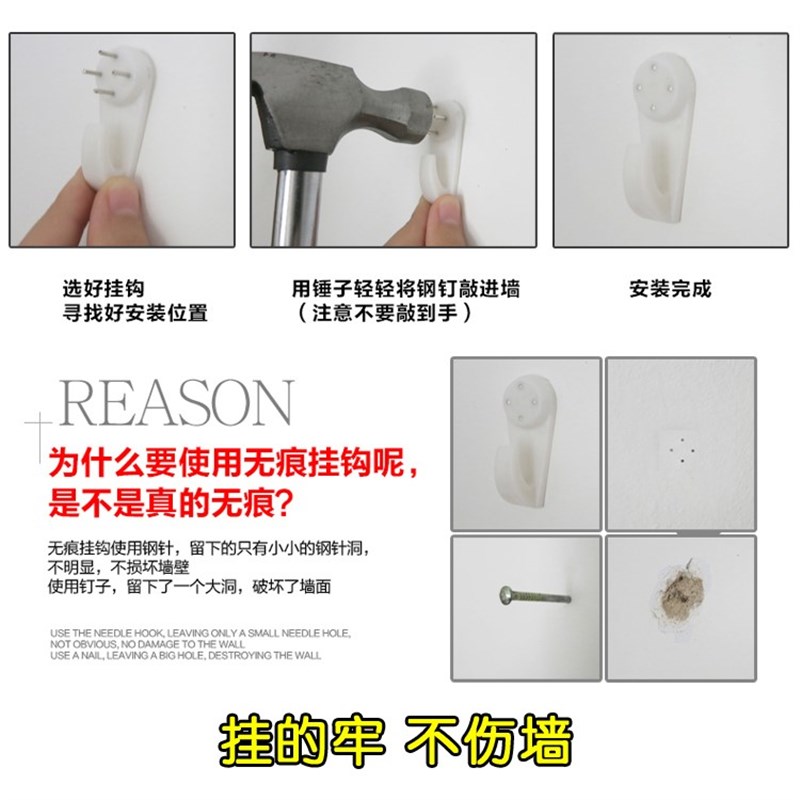速发免钻孔钉针墙面瓷砖固定挂画用的迷你纸强力挂钩婚纱照挂墙钉