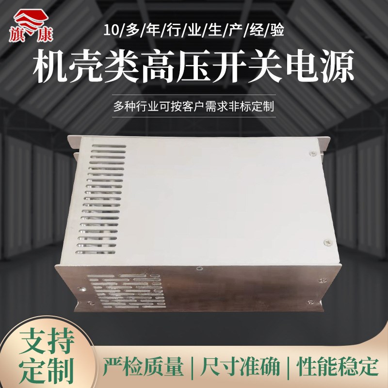速发钣箱机关外壳高压开金外壳铝型材壳体冲压外壳