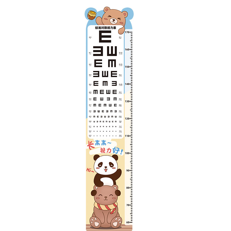 速发儿童测量身高墙贴纸立体可移除宝宝婴儿房卧室墙面装饰房间布