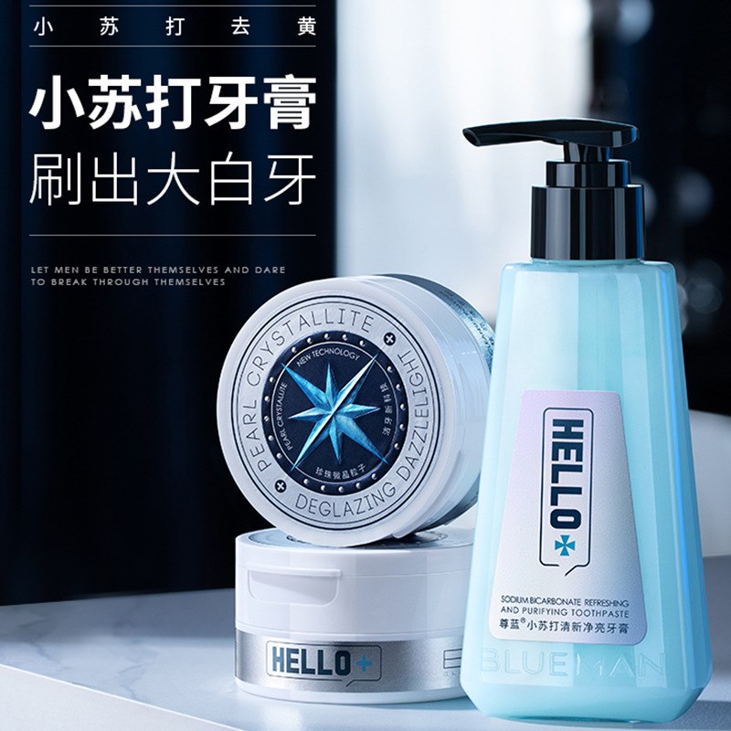 速发heo牙膏小苏打牙膏净亮去黄口臭清新口气牙渍亮白修护按压式