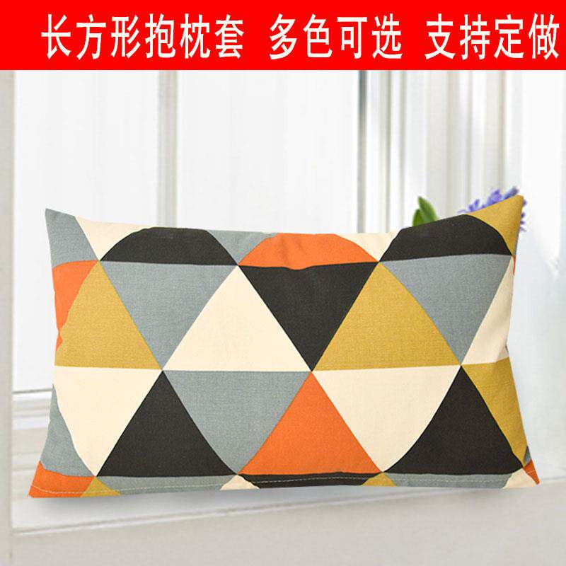 速发沙发套枕套靠垫套不含芯靠背抱枕靠子长方形40/60/70/50/80/5