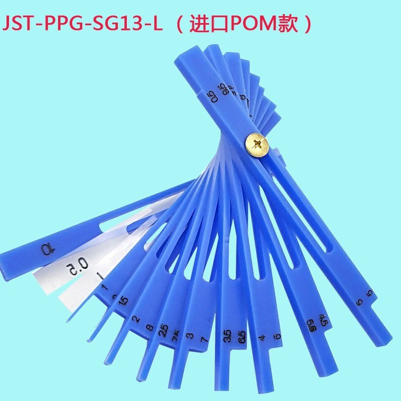 速发神龙汽车用塑料面差间隙TJS尺-0PG-SG1塞尺P.5-10可订