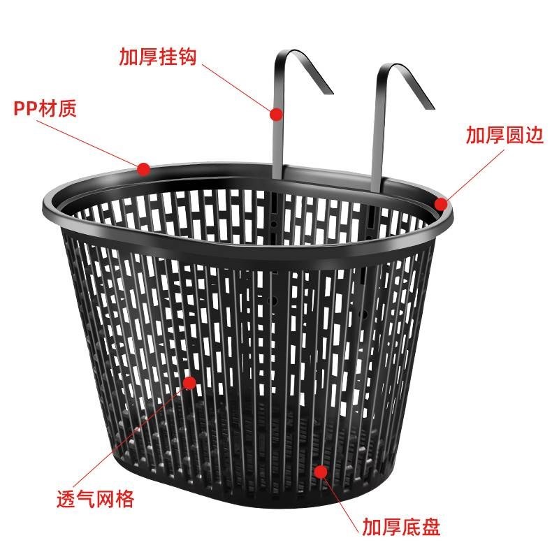 速发自行车筐前篮山地车前车筐自行车蓝筐前挂单车R菜篮子儿童挂