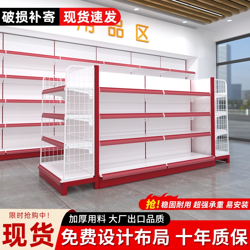 现货多层置物架超市货架商用新款展示架靠墙N饮料架零食百货便利