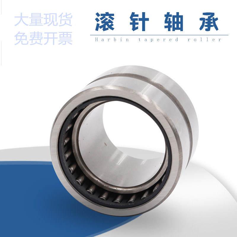 速发精密高速滚针轴承A608/60/610/611/612/61/614/615 R
