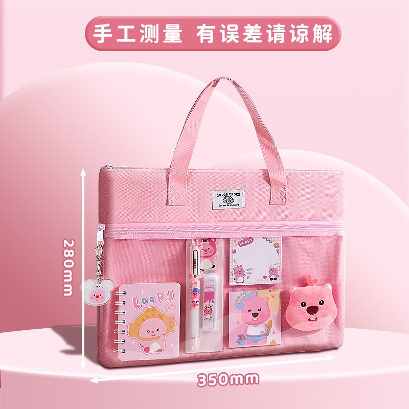 速发蒂补习袋小学生高颜值防水收纳袋大容量书包孩英语美术学具袋