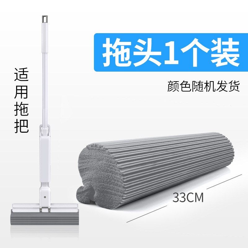 速发E海1本店折叠胶棉海把专用替换头 拖绵拖把替换装吸水拖把W绵