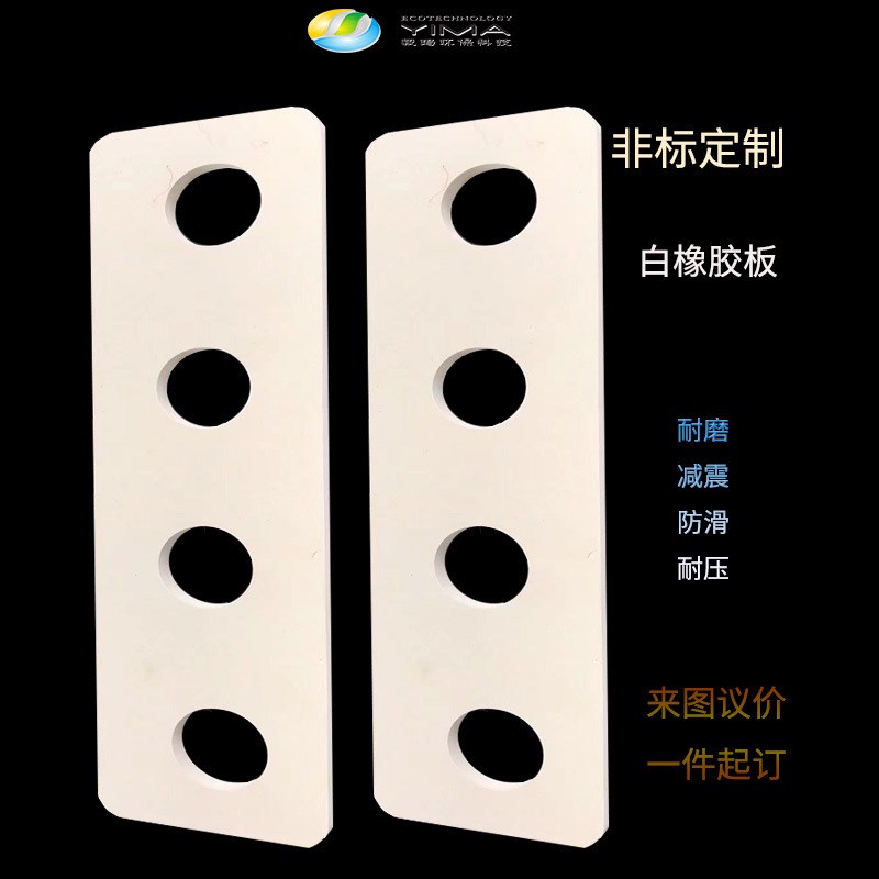 速发白色真空橡胶板可抛丸机高弹橡胶/5/8mm喷砂房护墙胶皮来图加