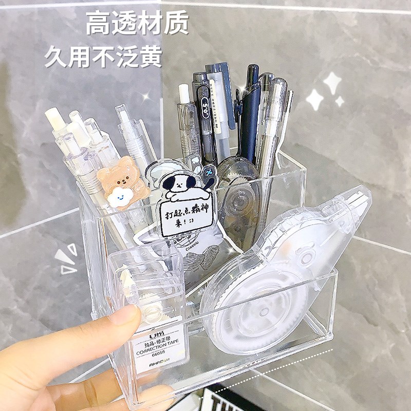 速发亚克力笔筒透明学生方形笔盒化妆面桌刷收纳感盒轻奢文云