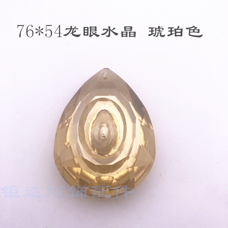 速发龙眼水晶透明清光吊坠门珠帘水晶散珠子水晶吊灯换新灯具配件