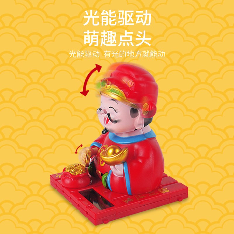 速发太小念经摆神摇头能和尚汽车车载摆件小沙弥创意财件摆件