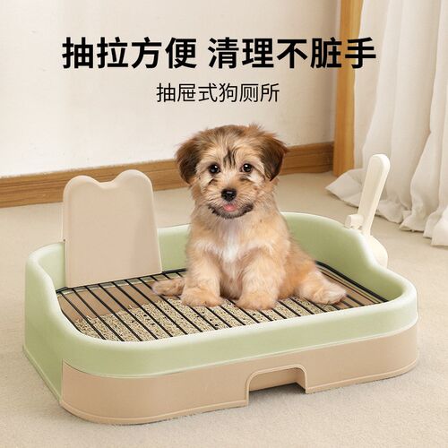 速发超大号狗厕所高围栏铁网平板式防踩尿溅易清洗特大狗便盆厕所
