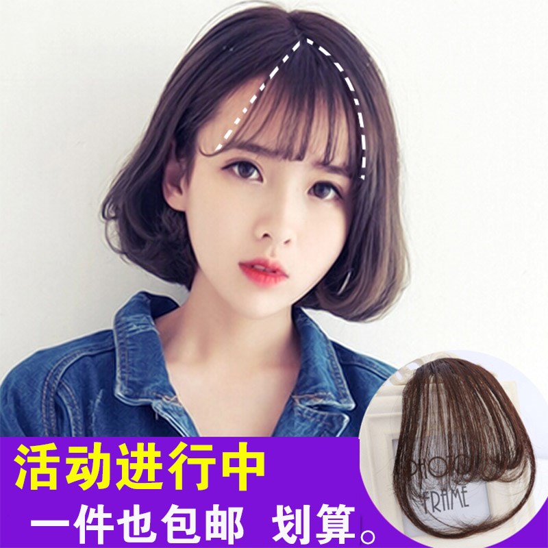 速发空气浏海假发片公主切头帘汉服姬发一片式两边鬓角u型短发