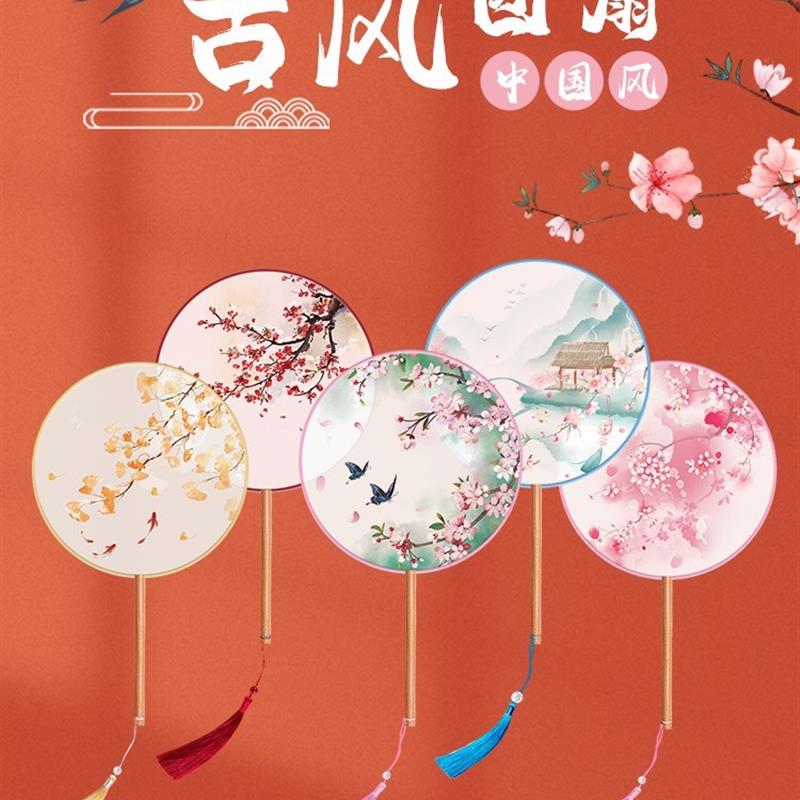 速发古代扇子儿童演出表演夏季旗袍团扇跳舞童双面古典流苏折叠古