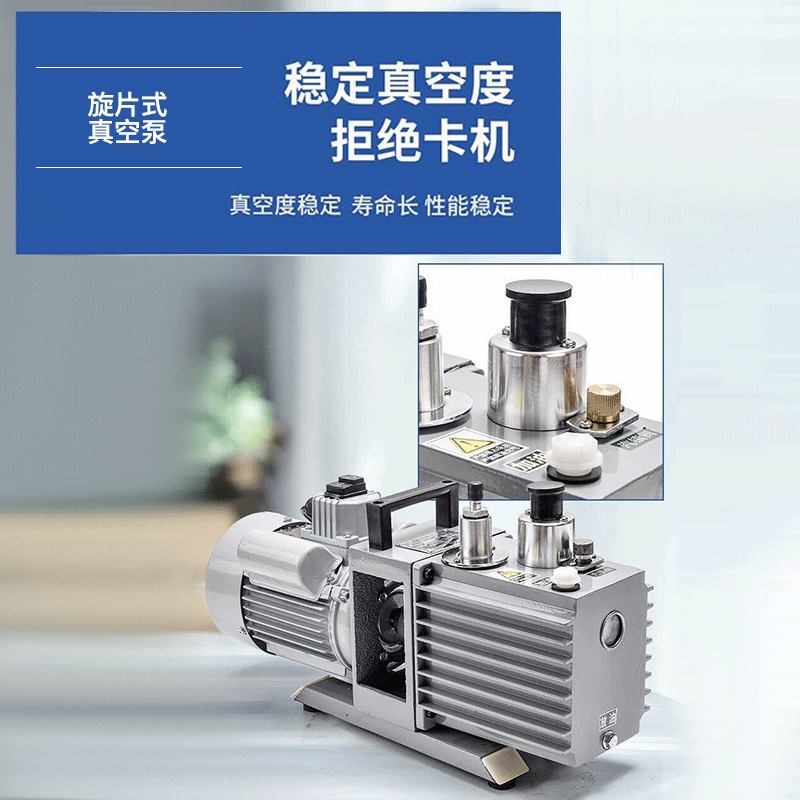 速发双级旋片式真空泵实验室用工业小型抽气油泵汽车空调单级抽空