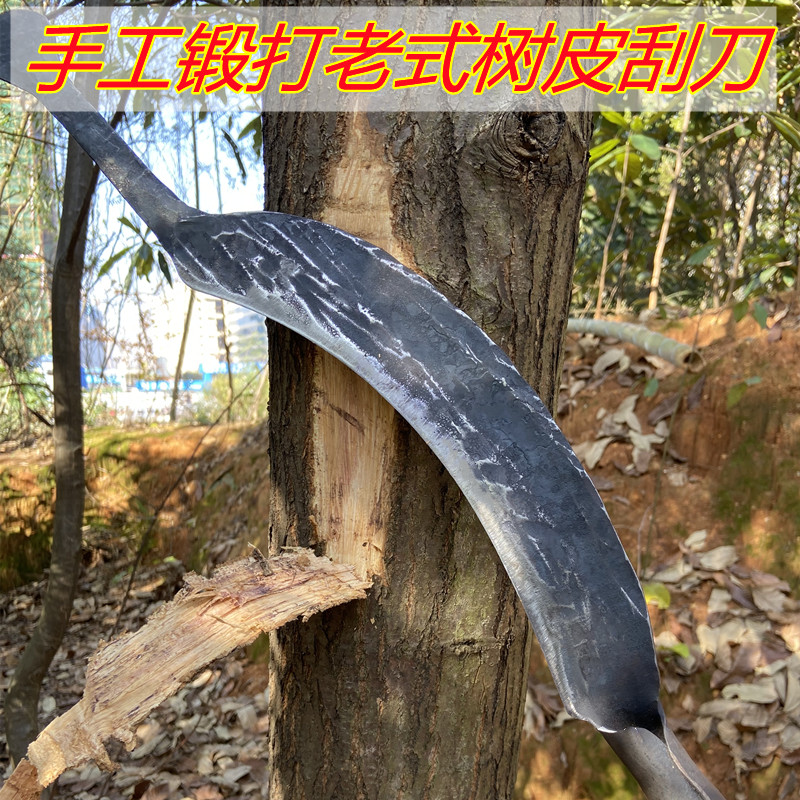 速发树皮刀锰钢厂形刀皮刮树剥削铲锻打刮铲去树皮铲子刨树皮家具