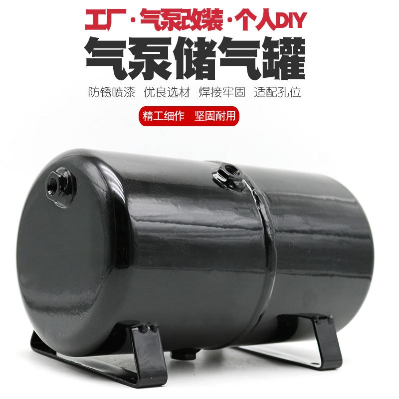 速发优速达叶红浩盛模型气泵压力喷泵储气罐负压增压储气桶设备真