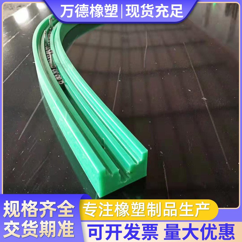 速发高分子型链条导轨t型c聚乙烯单双排耐磨条输送机传动导向件输