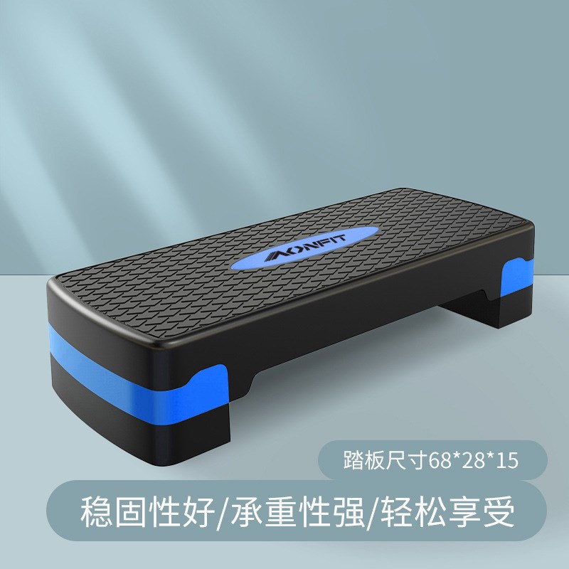 速发室内台阶脚踩踏器健身踏板家用运动有氧儿童韵律开合跳训练健