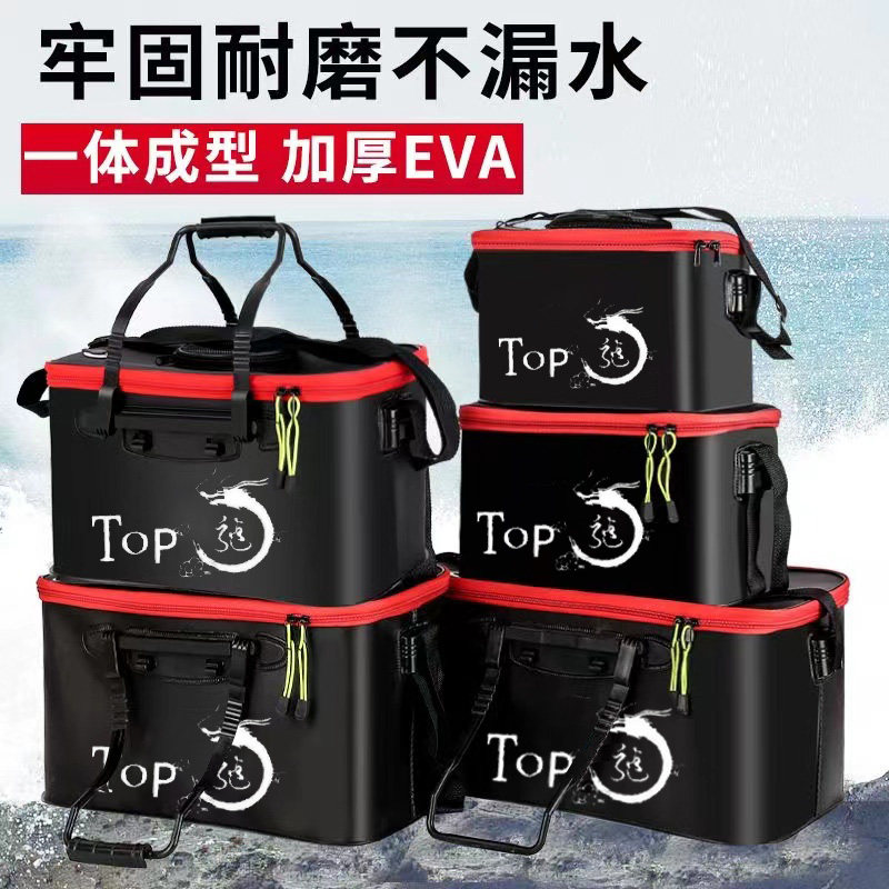 速发鱼桶鱼护桶鱼箱钓鱼折叠装鱼水桶一体成型户外钓箱活鱼桶渔具
