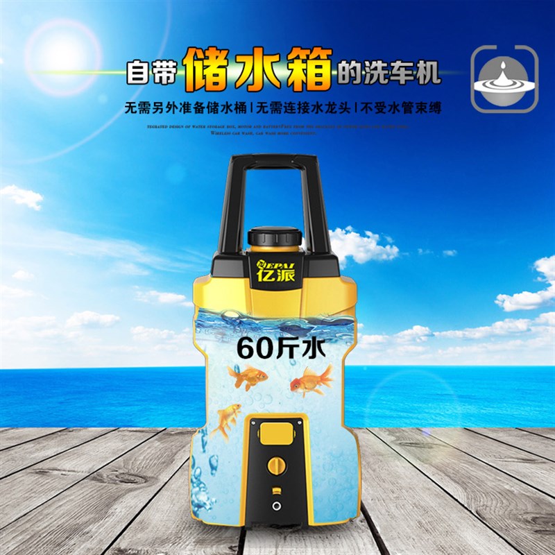 速发车洗机锂电高压水枪车用家用商用线具无工便携式车载水泵