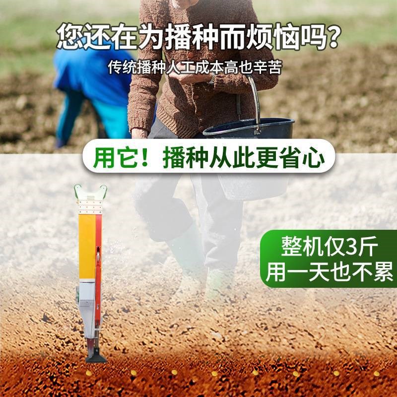 现货速发新款播种神器种玉米花生大豆种植点播器施肥手动点豆机器