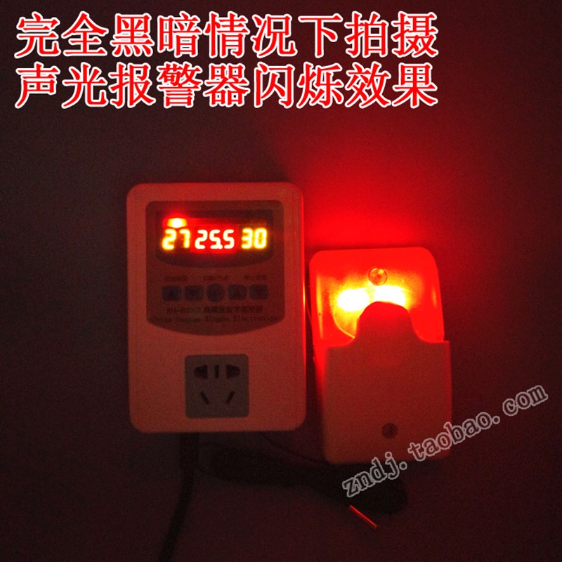速发64F温度报警器冷库仓库养殖大棚智能数显低温高温可调超温报
