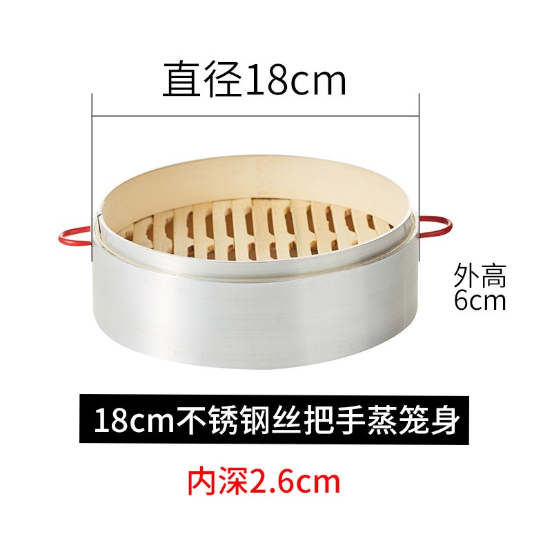 现货速发蒸笼竹制竹蒸笼铝包边蒸笼包子蒸笼小笼包家用蒸笼笼屉蒸