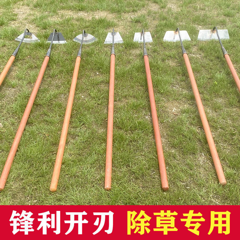 速发除草式器锄草锄头农用老神农村锄地工具多功能全钢锰钢开荒小