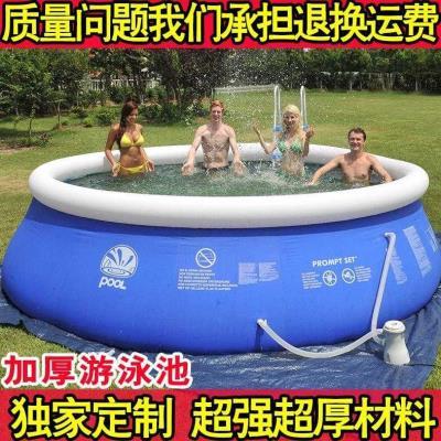 速发幼儿海童洋球浴池游泳家用大人加深幼儿园通用洗1澡池外池夏