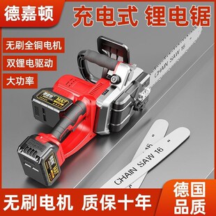 速发锂树锯户电家用小型手持锯柴电动式锂伐木电链锯充外锯电神器