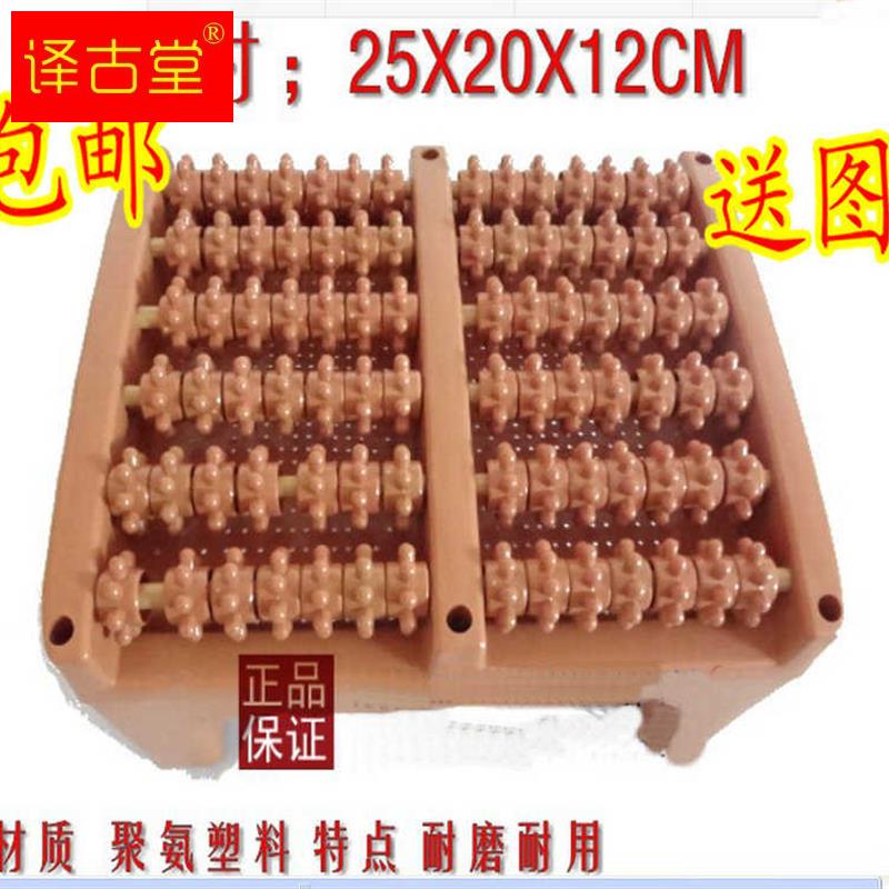 速发脚底足部穴位按摩垫塑料木质滚轮脚部足底按工具