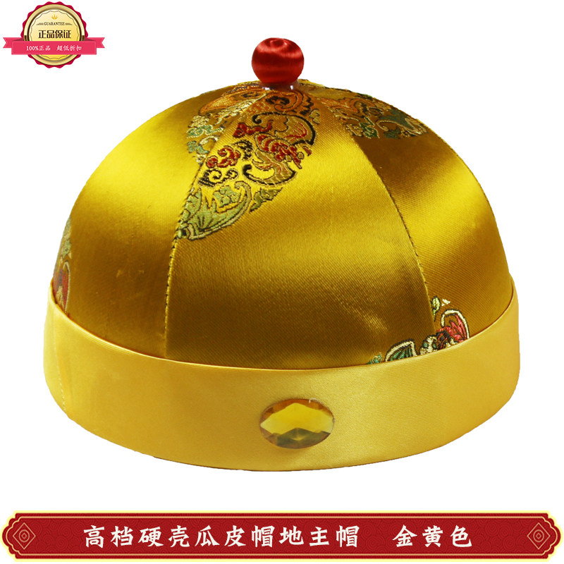 速发寿衣寿帽硬瓜皮帽老人死人送老衣白事地主帽殡葬用品