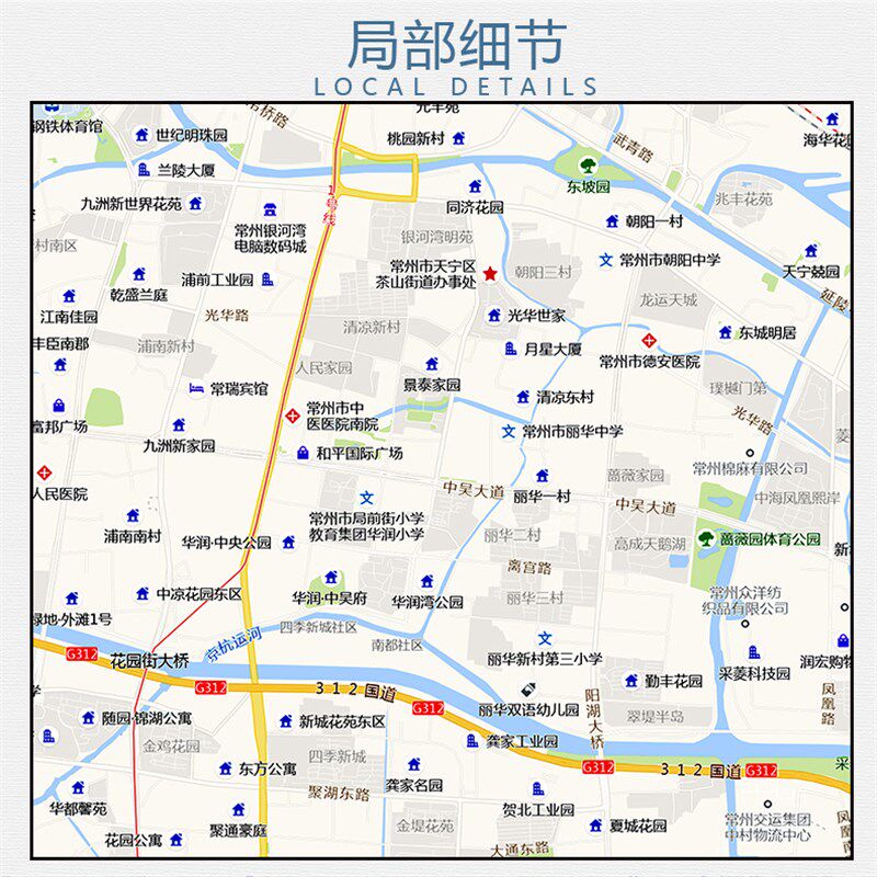 速发常州市202城区图市区街道图新版电子挂图裸图