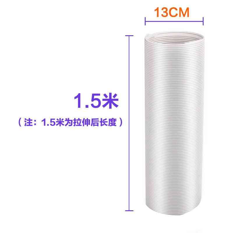 速发空调管子 移动空调A排风管 奥力/T排气U排风配件加长挡