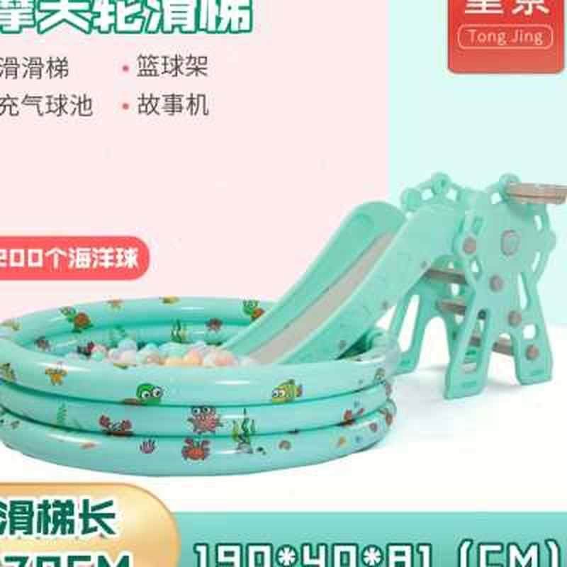 速发童景儿童滑滑梯室内家用小型加长滑梯小孩幼儿园游乐组合宝宝