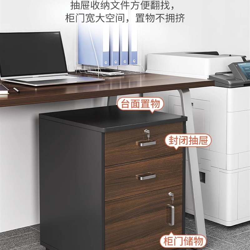 速发铁皮文件柜办公室矮柜储物柜带锁小柜子桌下抽屉档案资料收纳