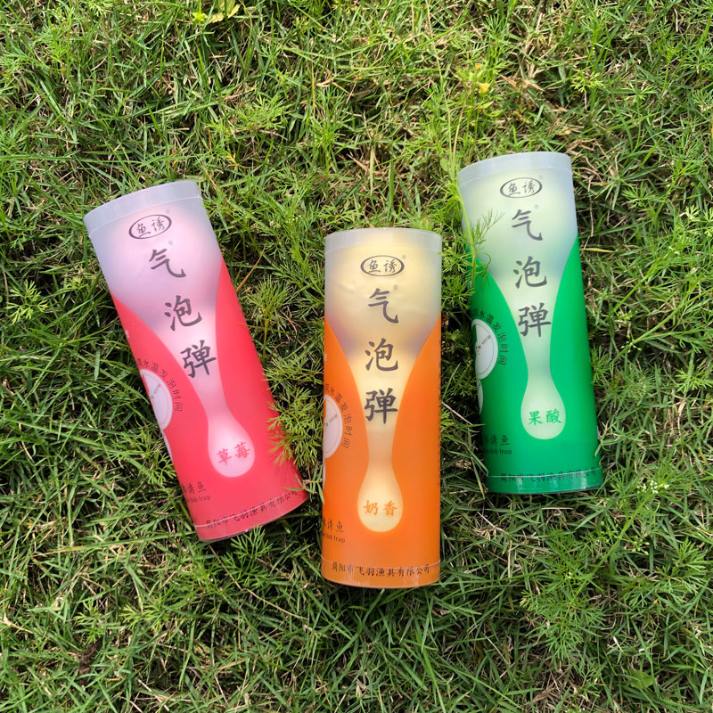 速发窝料气泡弹打窝饵料增氧颗粒诱鱼水泡弹聚鱼打窝料气泡窝
