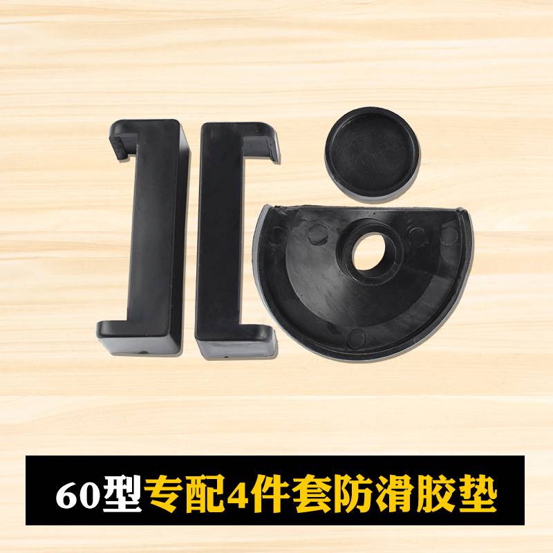 速发4件套防滑胶垫迷你台钳配件小桌老虎钳台虎钳钳口防夹伤垫子