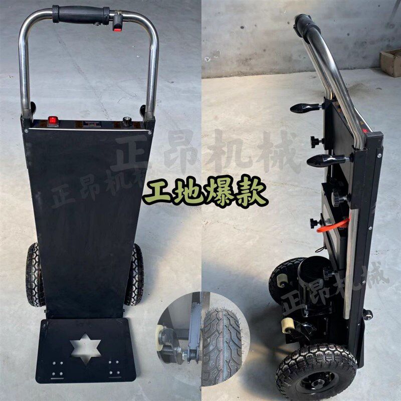速发电动爬楼机上楼载物搬运车拉建材家电搬家爬楼梯神器爬梯车爬