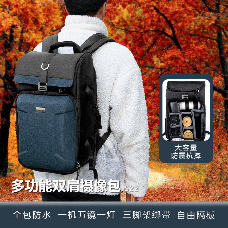 速发单反数码相机影尔夫S单反摄沃包相机WFGAG 冈22