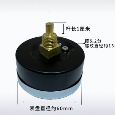 速发Y60轴向温度压2一体表地暖用压力表0压气压分水器01力水温