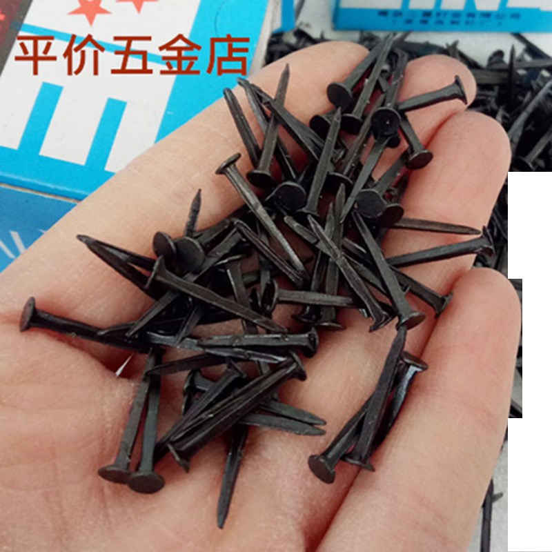 速发鞋钉臭皮m黑色小左钉钉鞋小钉子修鞋钉二两铁右1钉16mm1mm25m