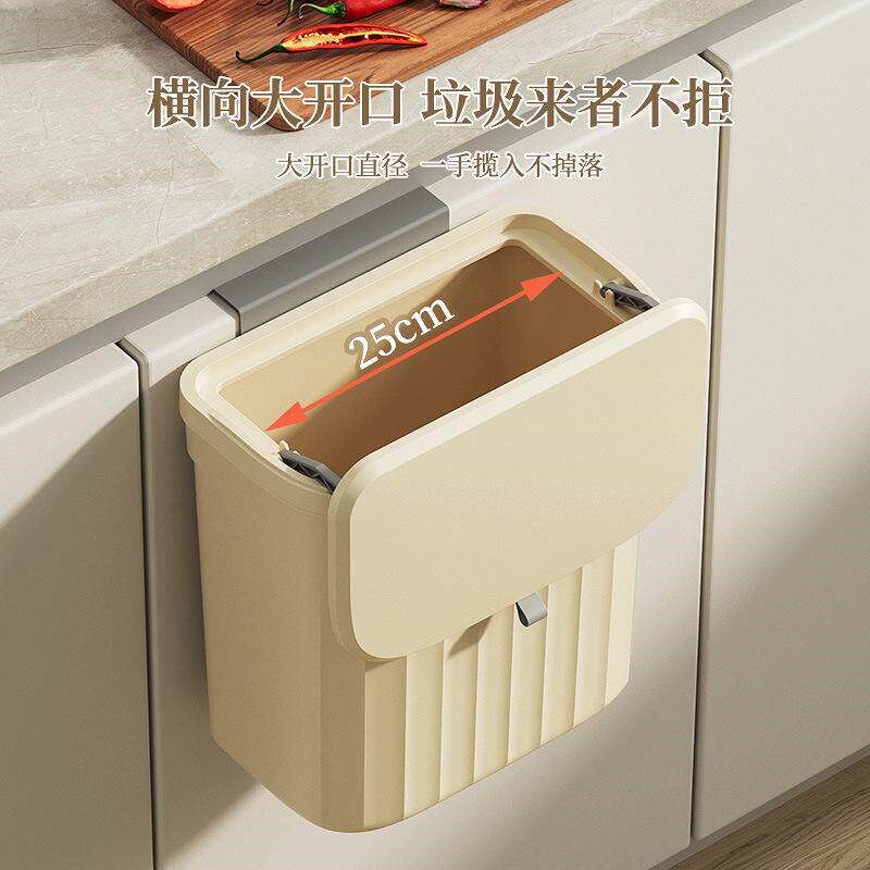 速发壁挂垃圾桶厨房无盖挂式厨余专用客厅卫生间橱柜门纸篓大号垃