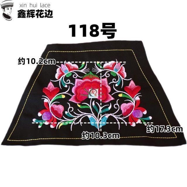 速发202新款刺绣围腰花少数民族风服装饰花朵图案小绣片手工绣花