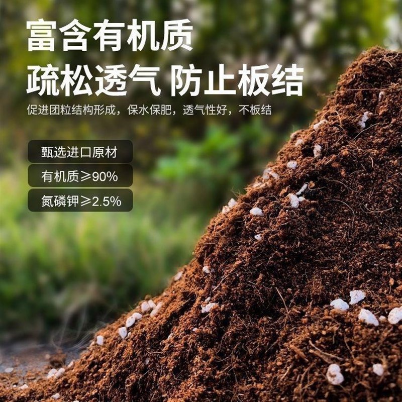 速发内门竹土酸性土壤沙质红土竹子土盆栽土种植土竹子肥料有机肥