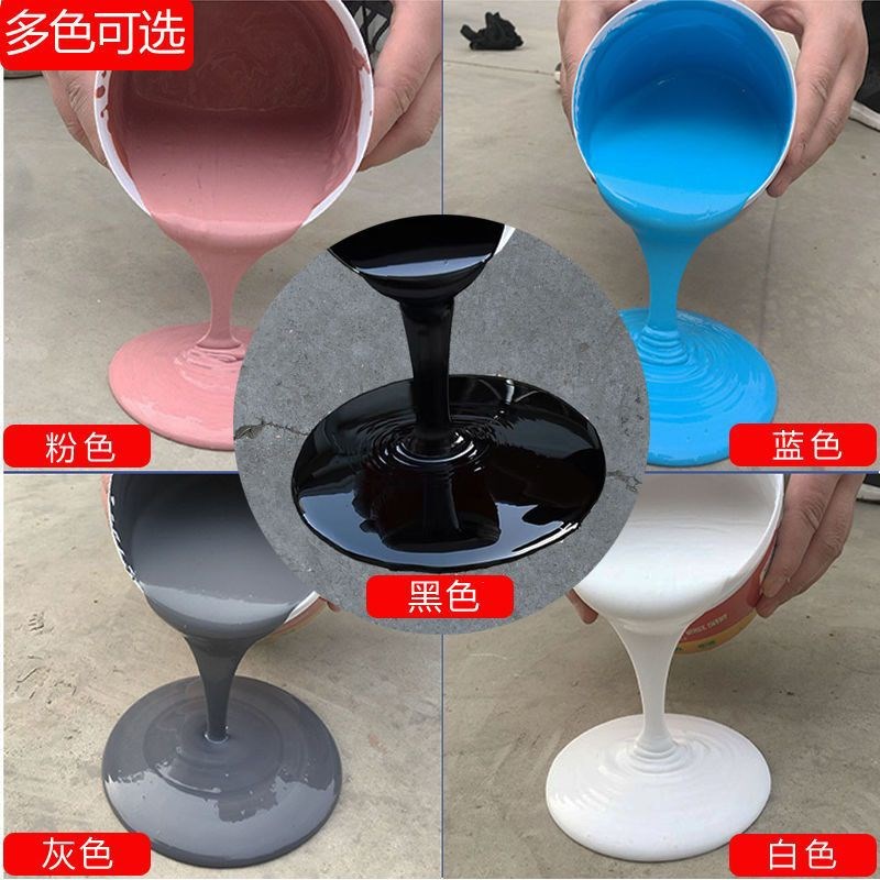 速发屋房防水补漏材料平顶楼顶外墙青氨酯沥聚漆堵漏王防水涂